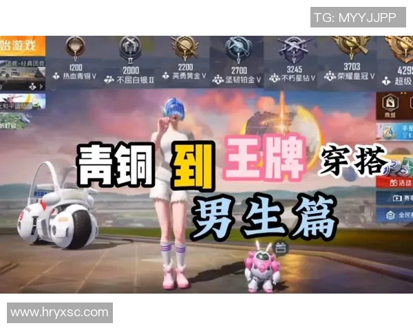 和平精英战术解析：深入探讨FPX团队的独特运营体系与战术思维