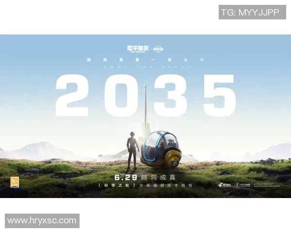 专访王娜揭秘和平精英成功背后的策略与创新之路