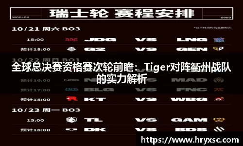 6163银河官网