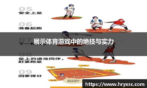 6163银河平台