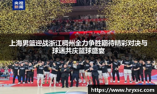 米乐yy易游体育