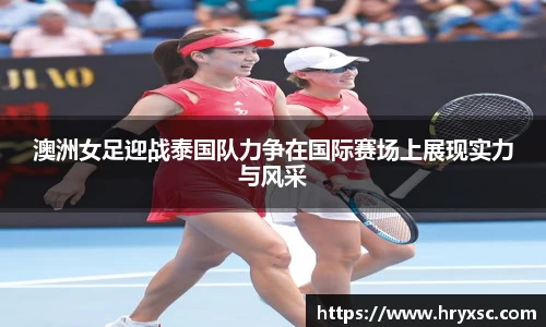 yy易游体育