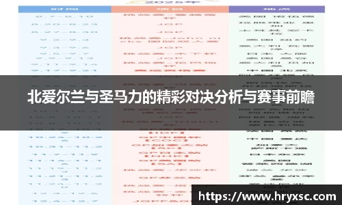 yy易游体育