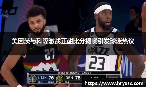 米乐yy易游体育