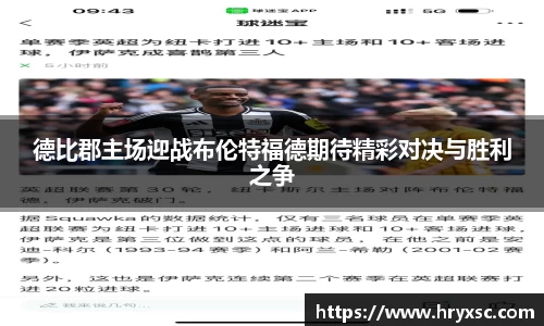 yy易游