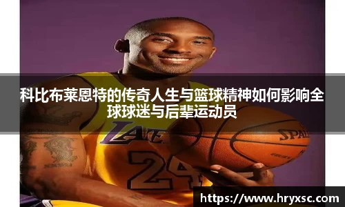 米乐yy易游体育