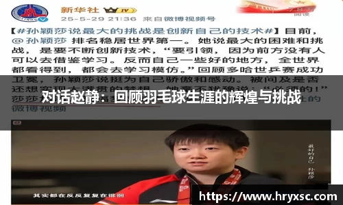 米乐yy易游体育