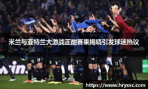 yy易游体育