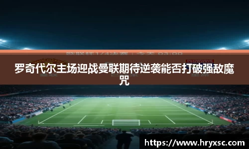 米乐yy易游体育